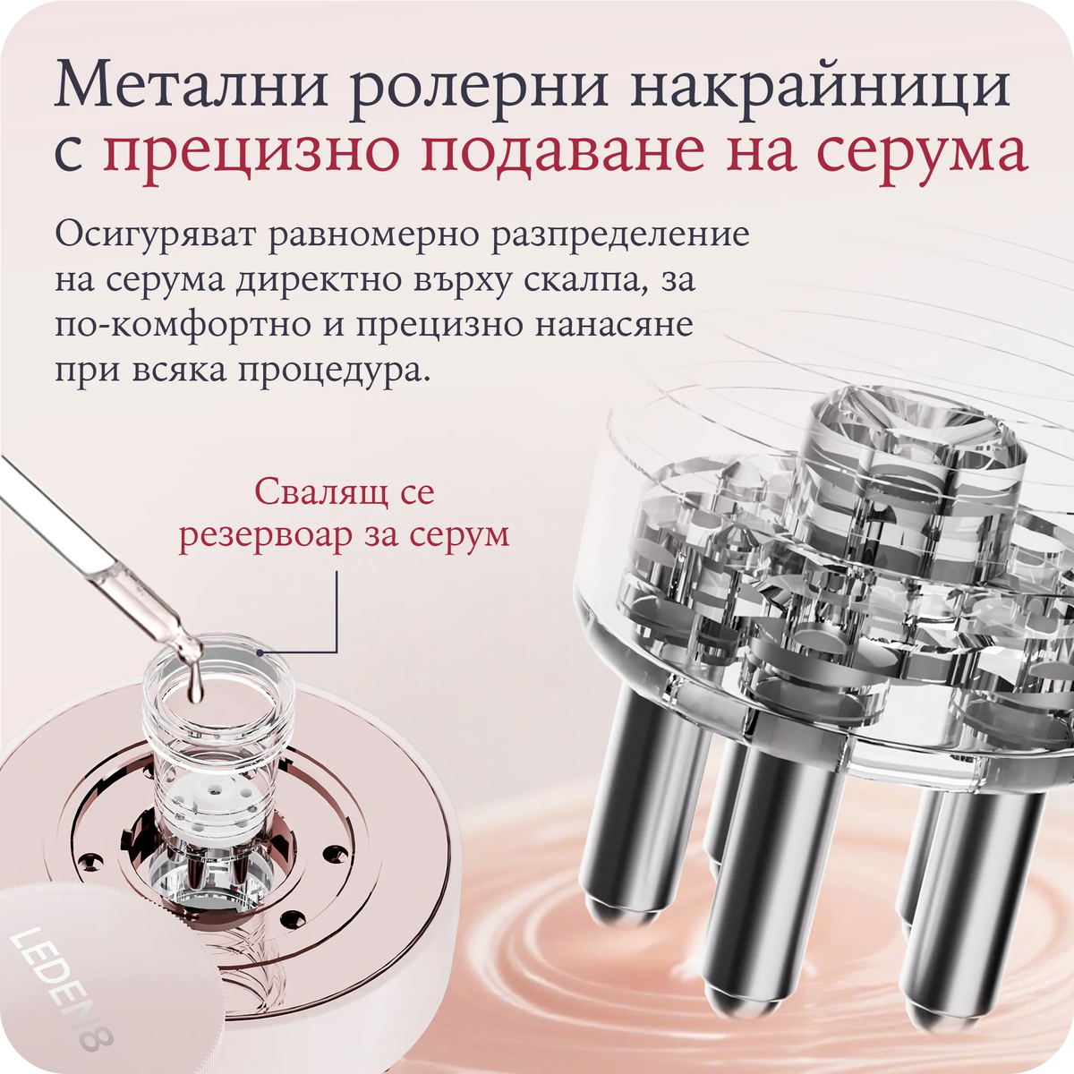 LEDEN8 - LED четка с червена светлина за по-гъста и здрава коса – снимка 6