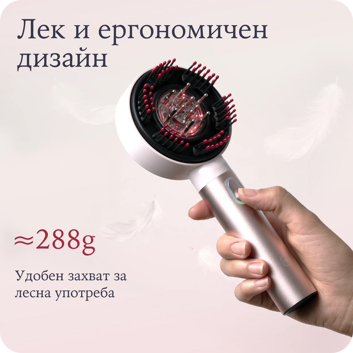 LEDEN8 - LED четка с червена светлина за по-гъста и здрава коса – снимка 10