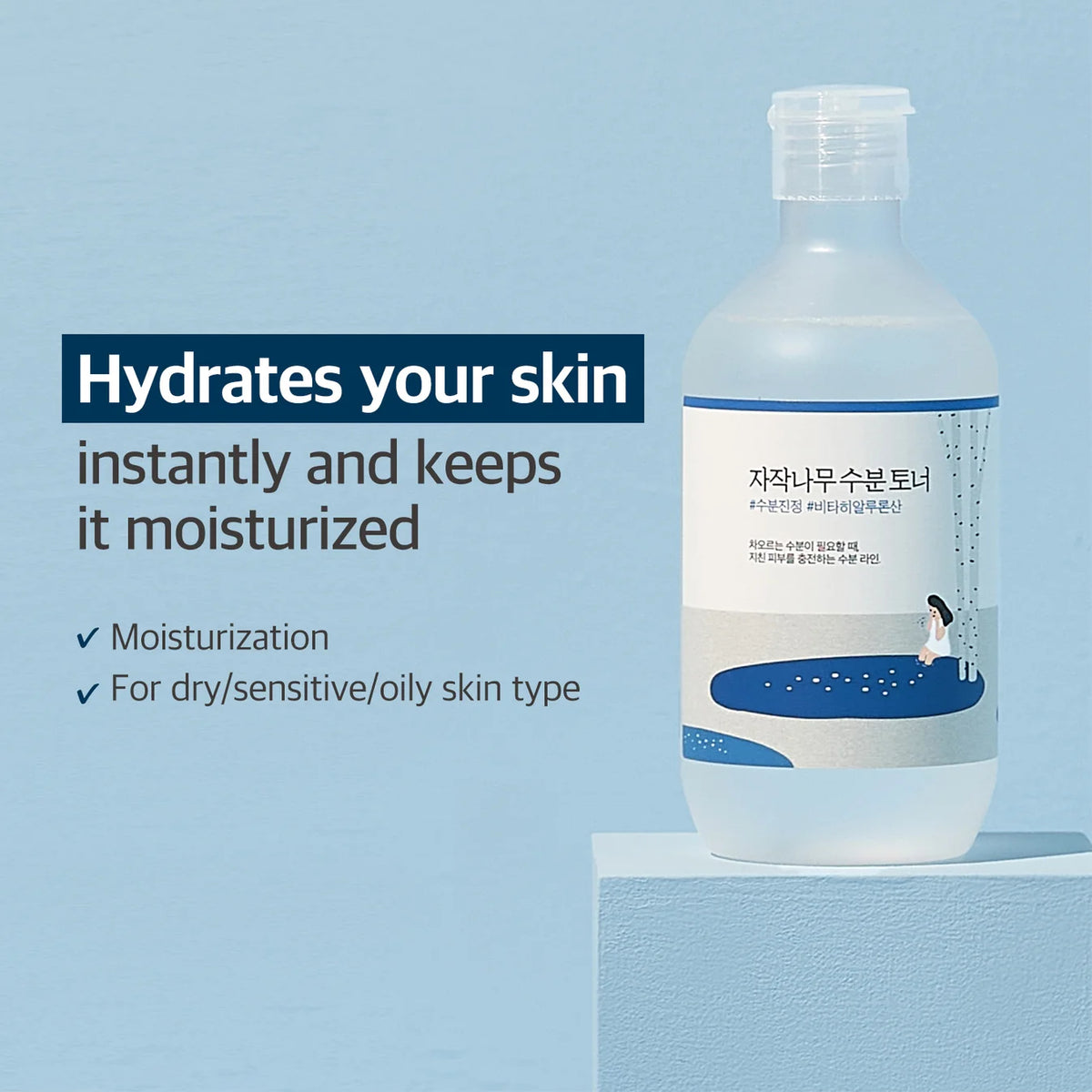 ROUND LAB Birch Juice Moisturizing Toner 300ml