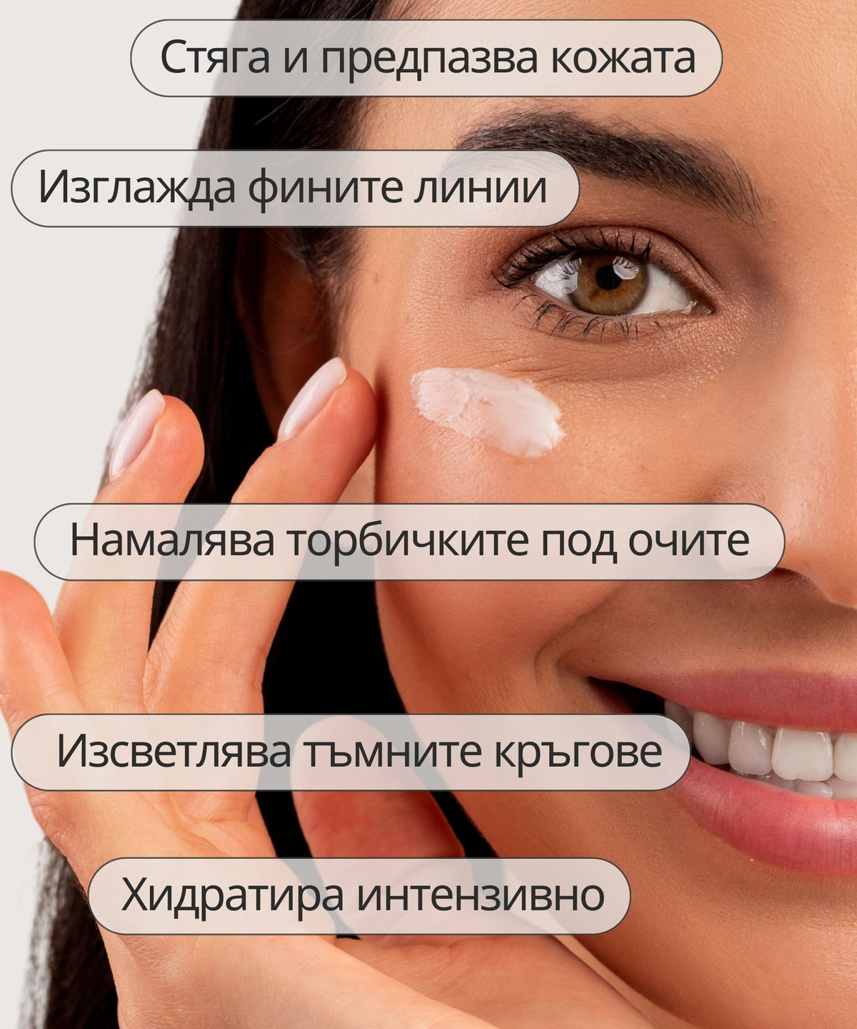 Meina Organics 1% Bakuchiol Eye Cream – снимка 2