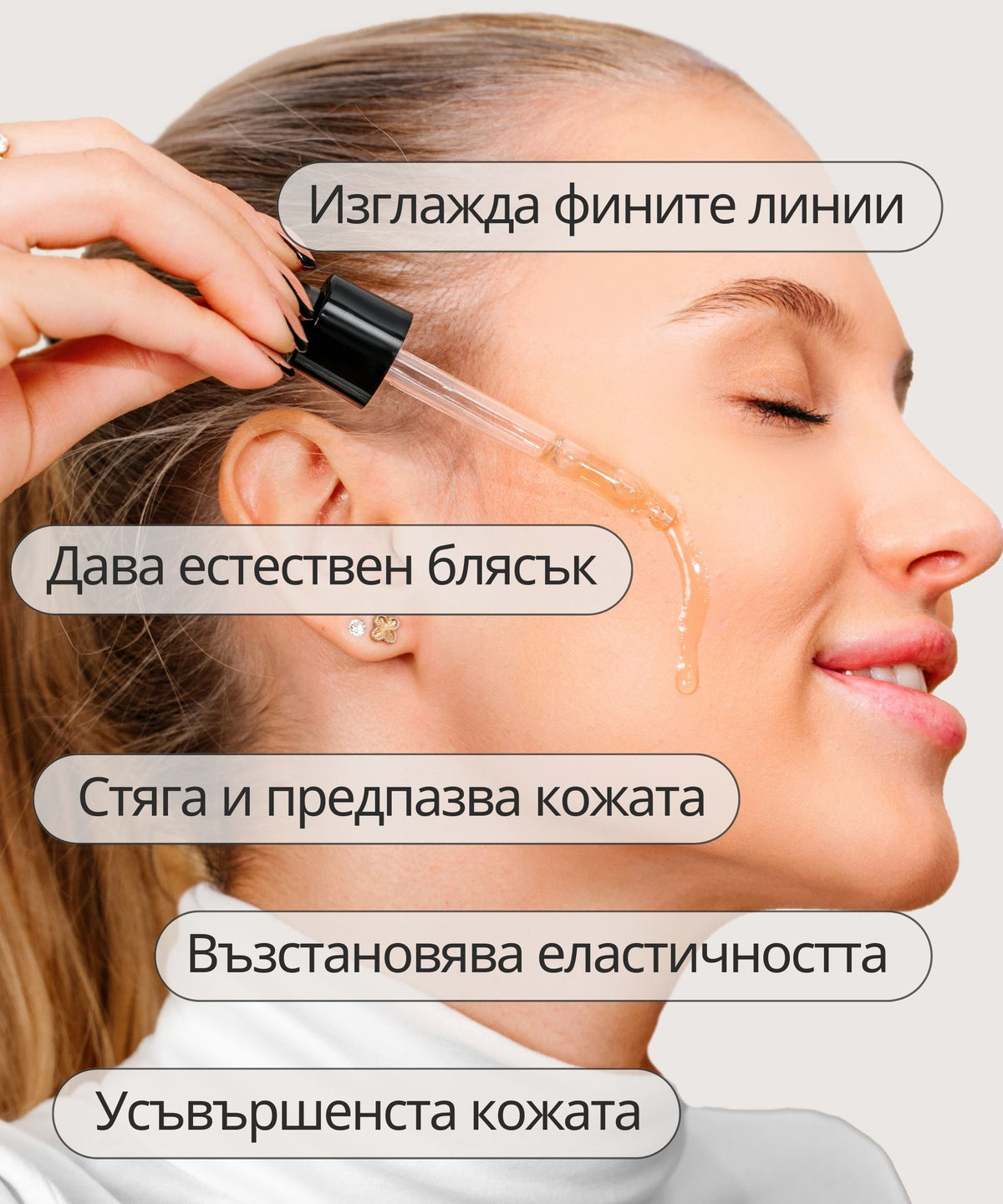 Meina Organics 2% Bakuchiol Oil Serum – снимка 2