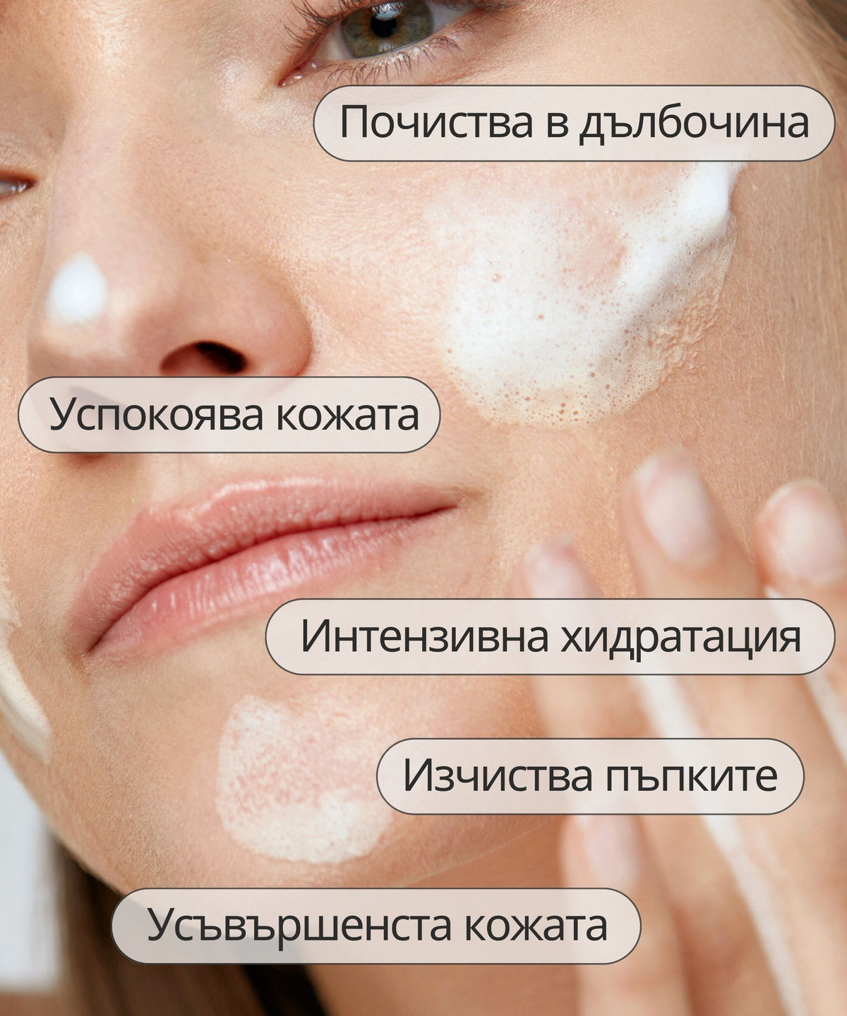 Meina Organics BHA Clear Cleanser with 5% Niacinamide – снимка 2