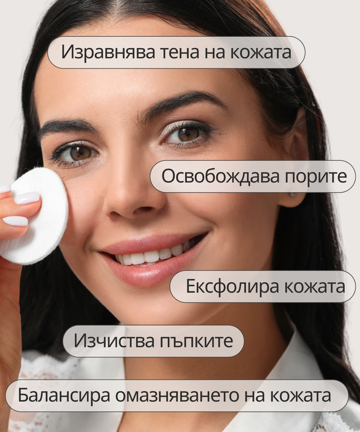 Meina Organics 2% BHA Clear Toner – снимка 2
