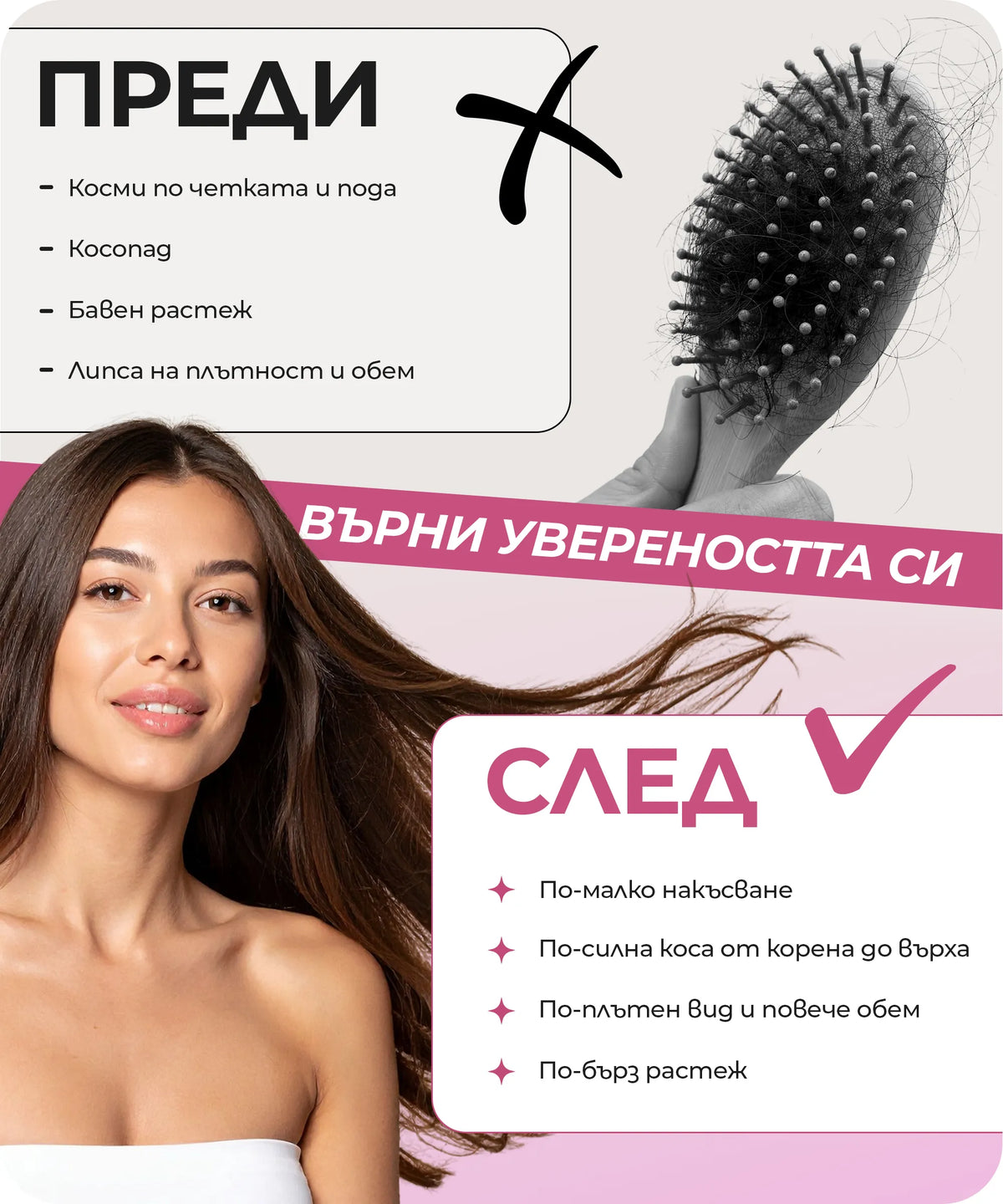 Meina Organics Growth Шампоан за растеж на косата – снимка 3