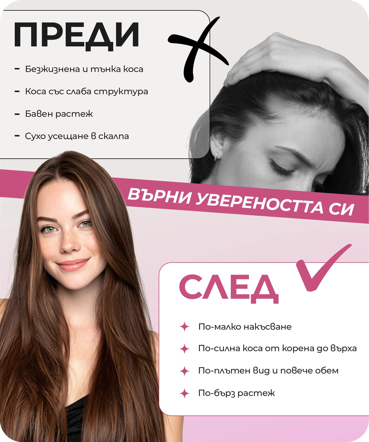 Meina Organics Growth спрей-серум без отмиване за растеж на косата – снимка 3