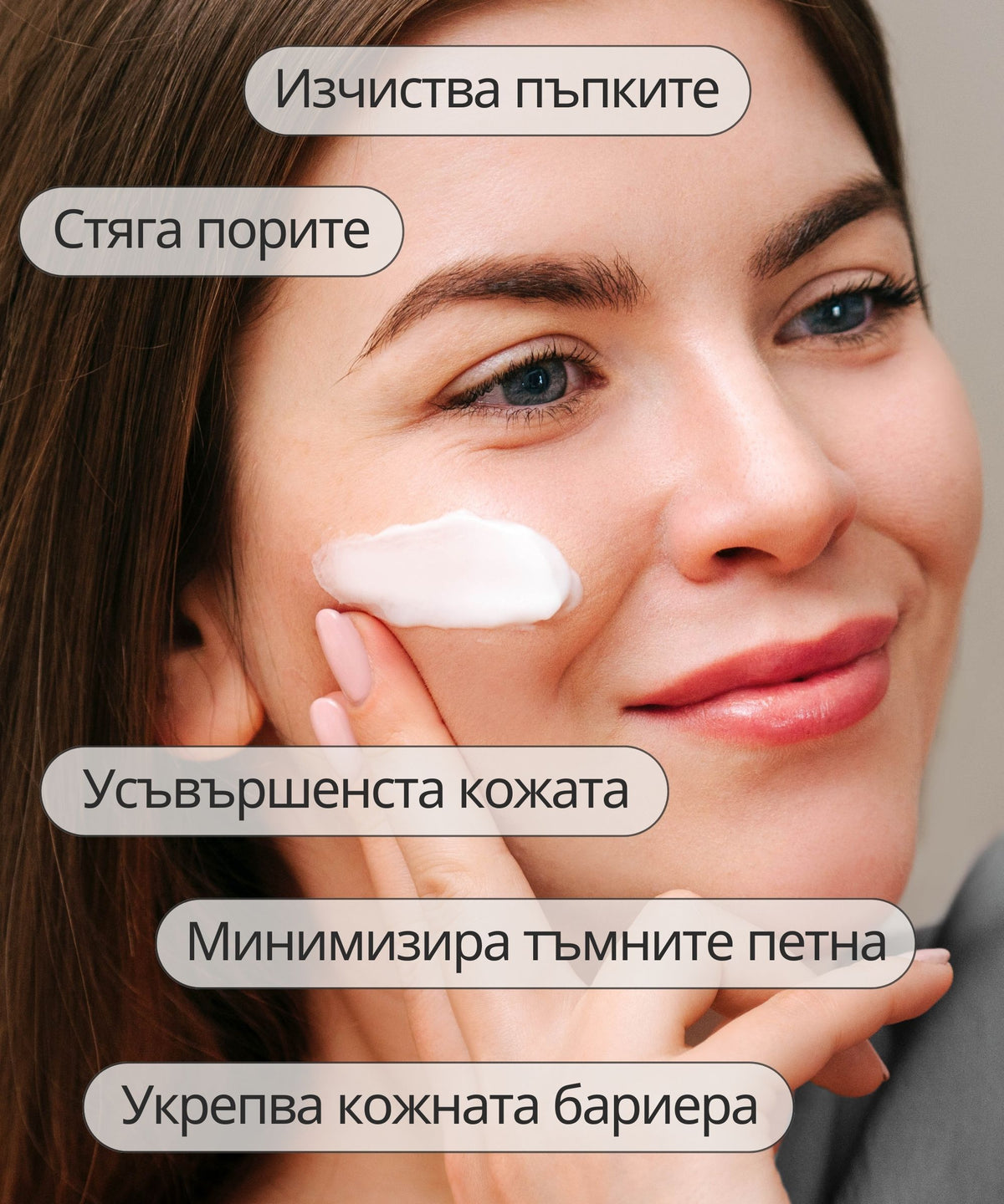 Meina Organics 5% Niacinamide Clear Cream – снимка 2