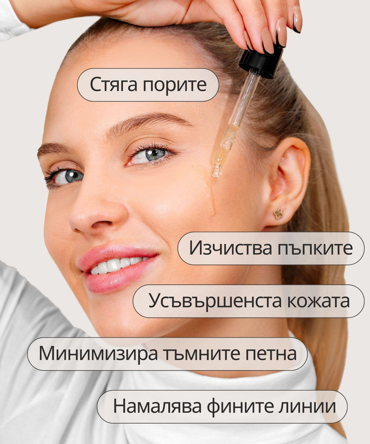 Meina Organics 10% Niacinamide CICA Serum – снимка 2