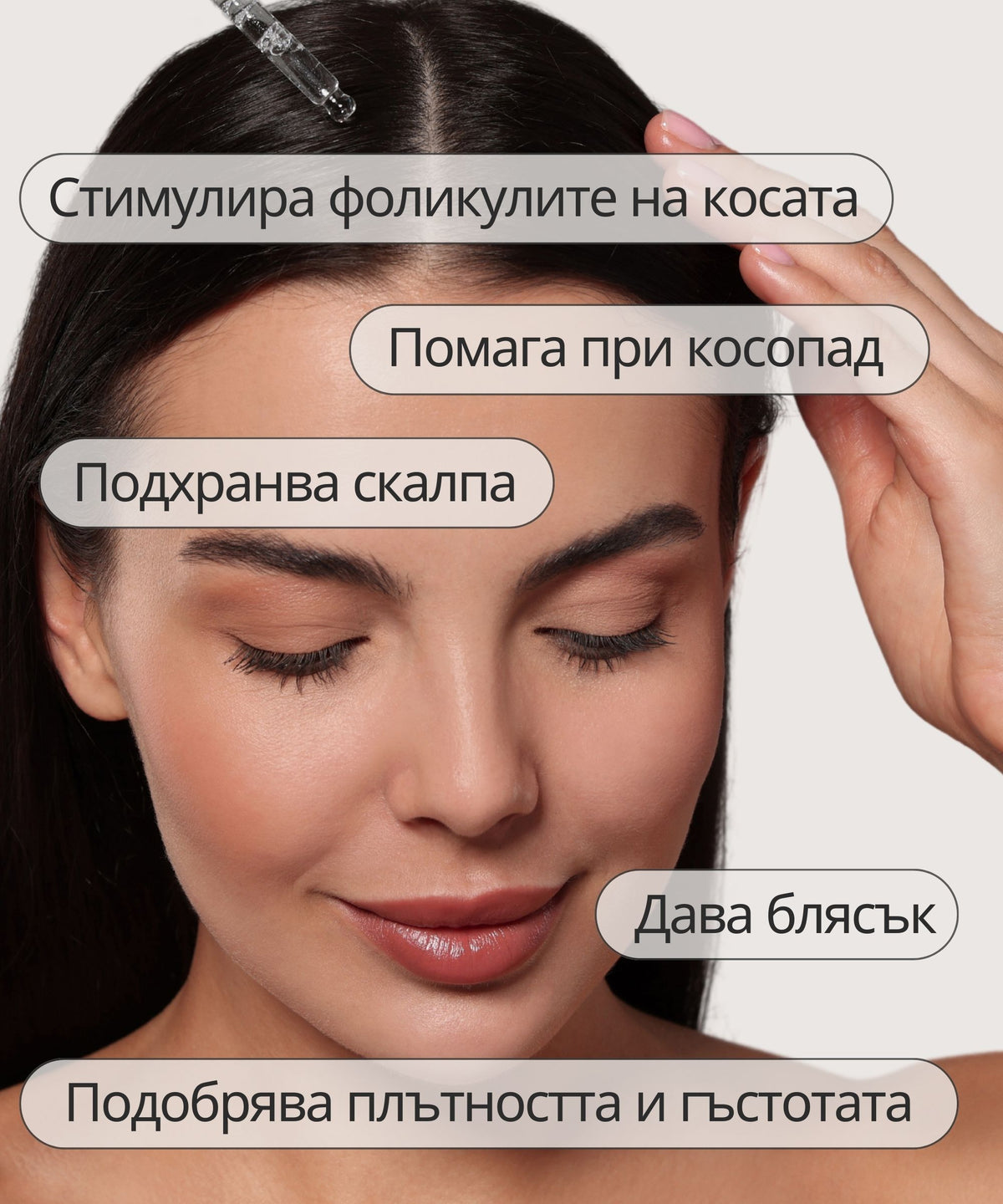 Meina Organics Rosemary Hair Oil with GROWTH Oléoactif® – снимка 2