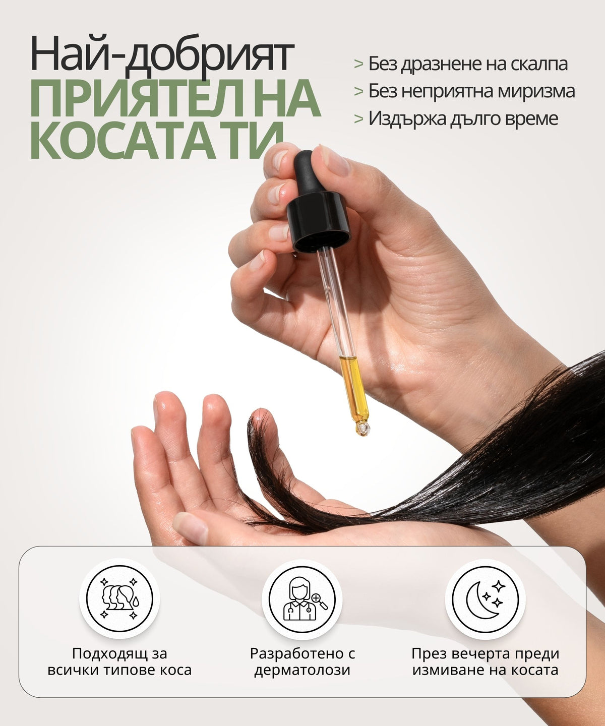 Meina Organics Rosemary Hair Oil with GROWTH Oléoactif® – снимка 6