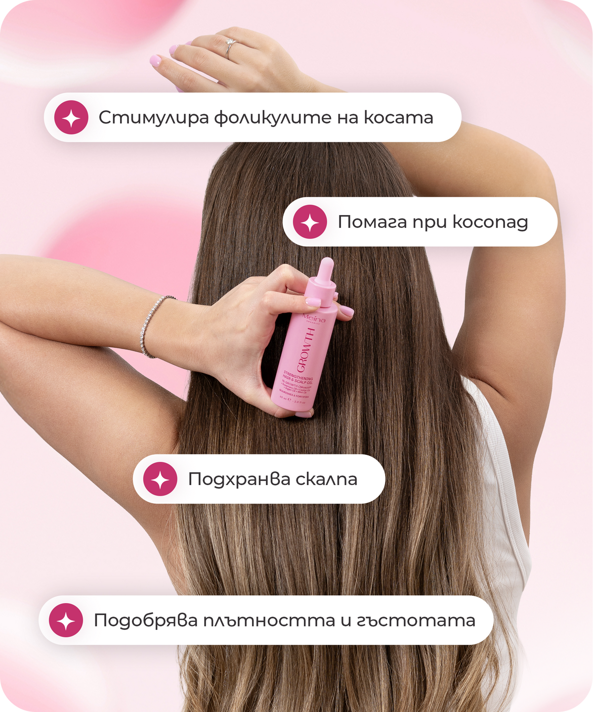 Meina Organics масло за растеж на косата с розмарин и GROWTH Oléoactif® – снимка 5